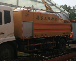 保定高阳污水清运服务电话